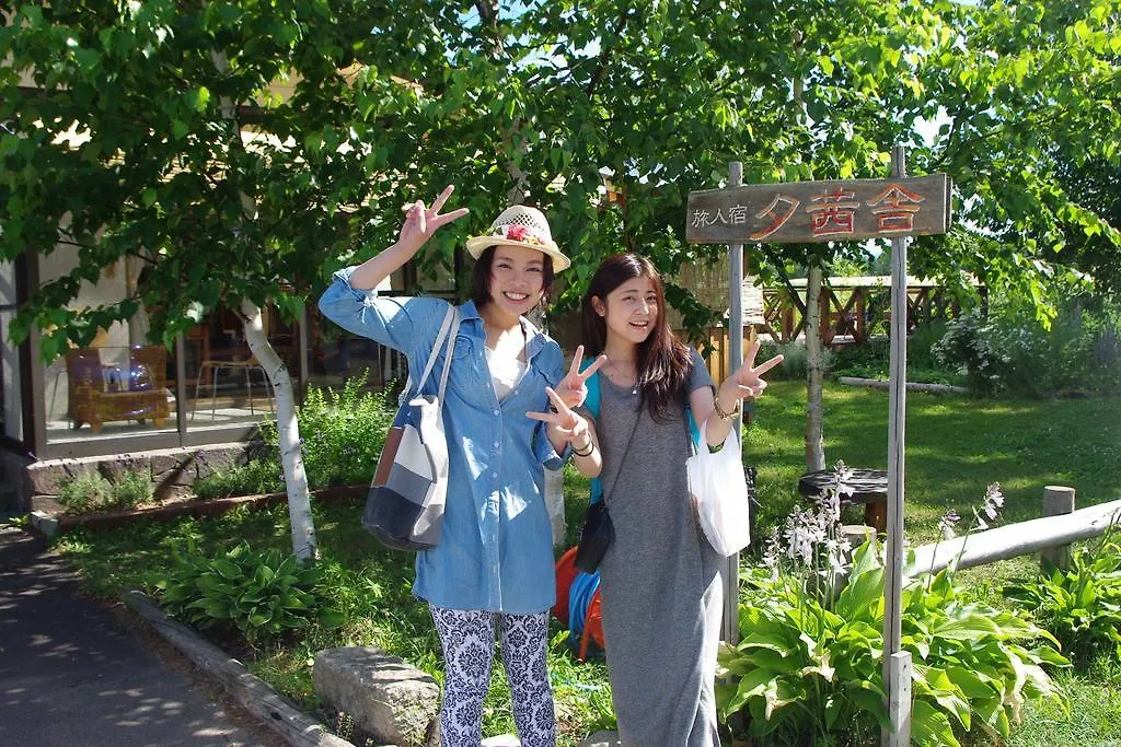 ** Guest house Guesthouse Akane-Yado Furano Japan